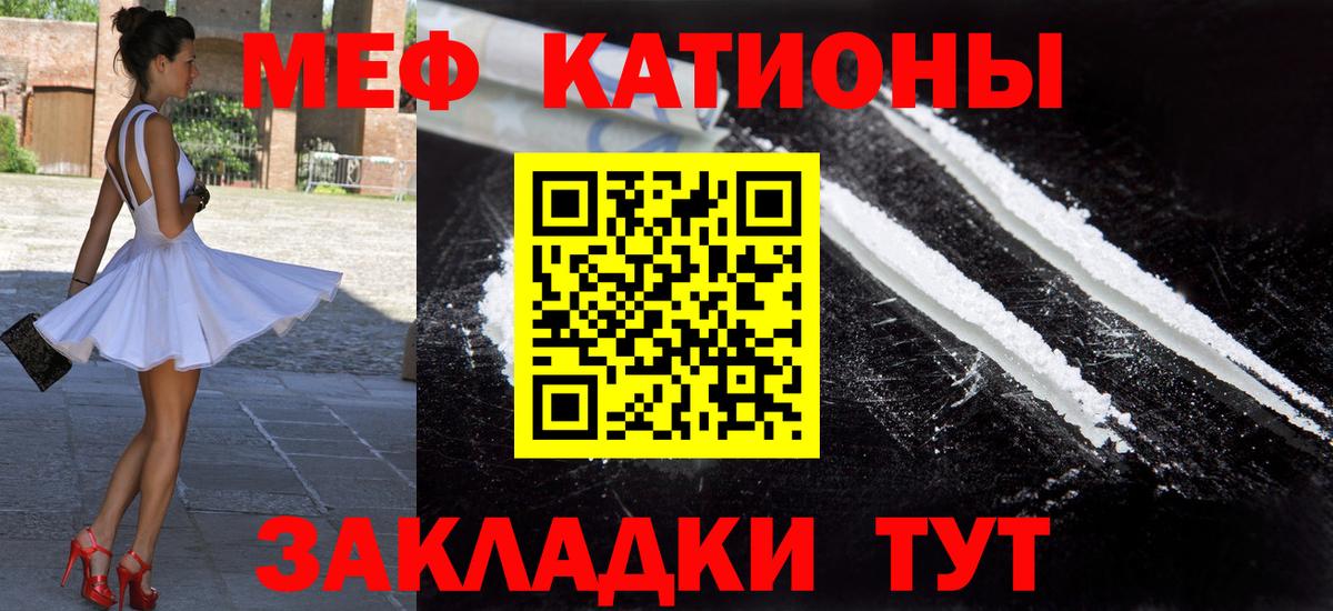 MEGA вход  Меф VHQ  МЕФ мяу мяу  Вход с VPN  Ревда  Меф 