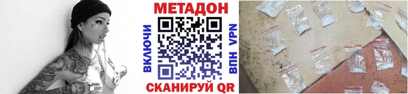 МЕТАДОН мёд Ревда