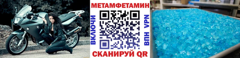 Метамфетамин мет Ревда