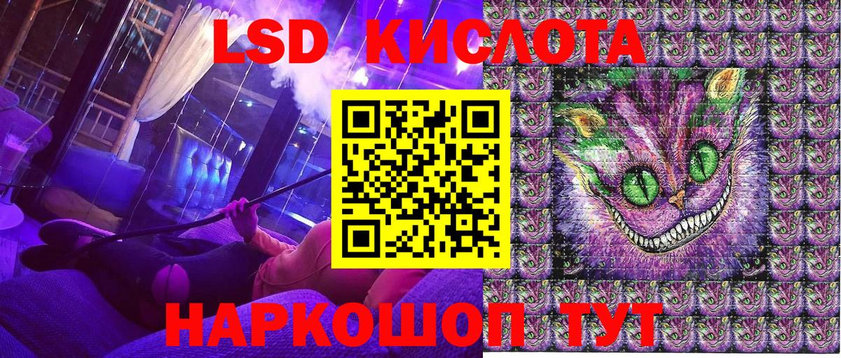Ревда  Марки 25I-NBOMe  Вход с VPN  Марки N-bome 1,8мг 