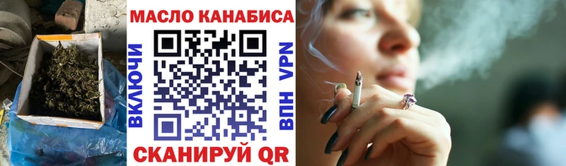 ТГК вейп  цена   Ревда 