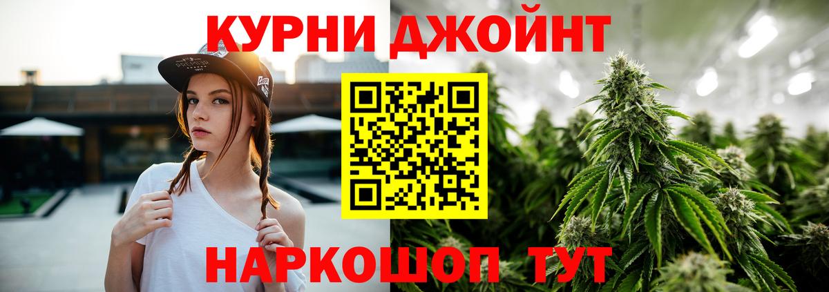 Конопля Bruce Banner  Вход с VPN  Марихуана тримм  Ревда 