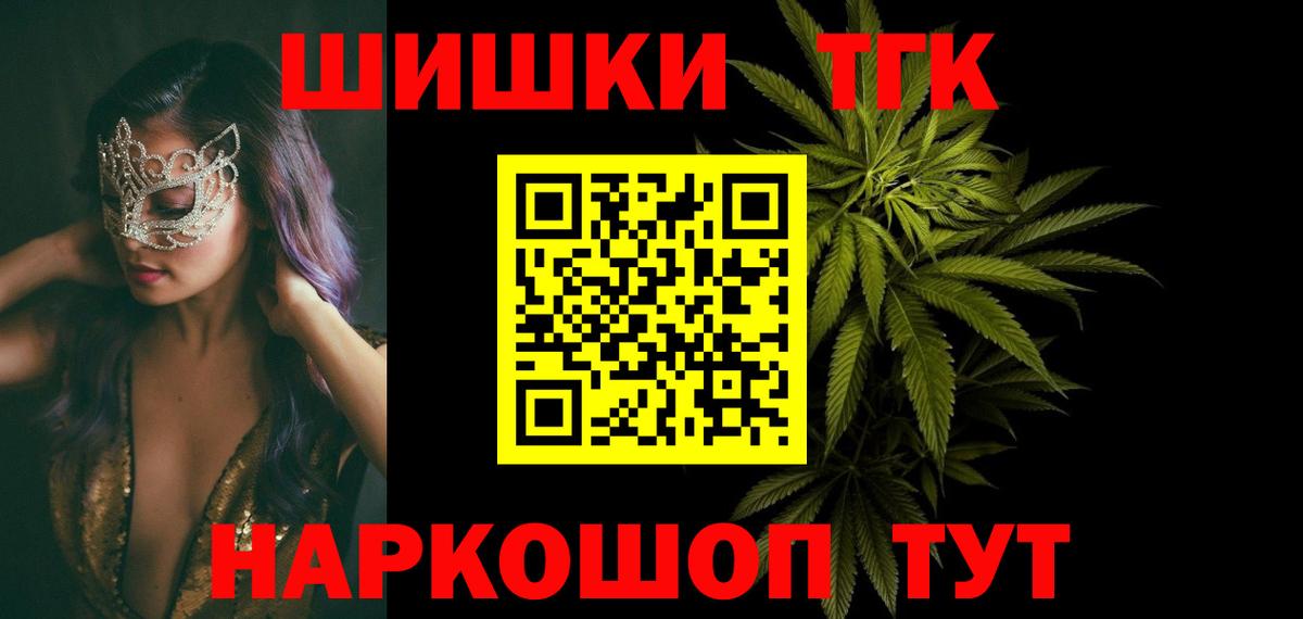 Марихуана сатива Ревда